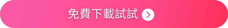 免費下載虛擬染髮App 免費下載虛擬染髮App