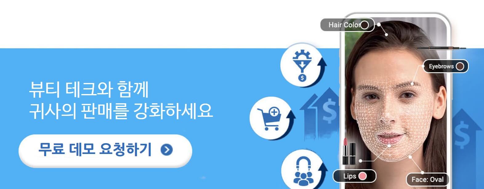 Perfect Corp.에 문의하기