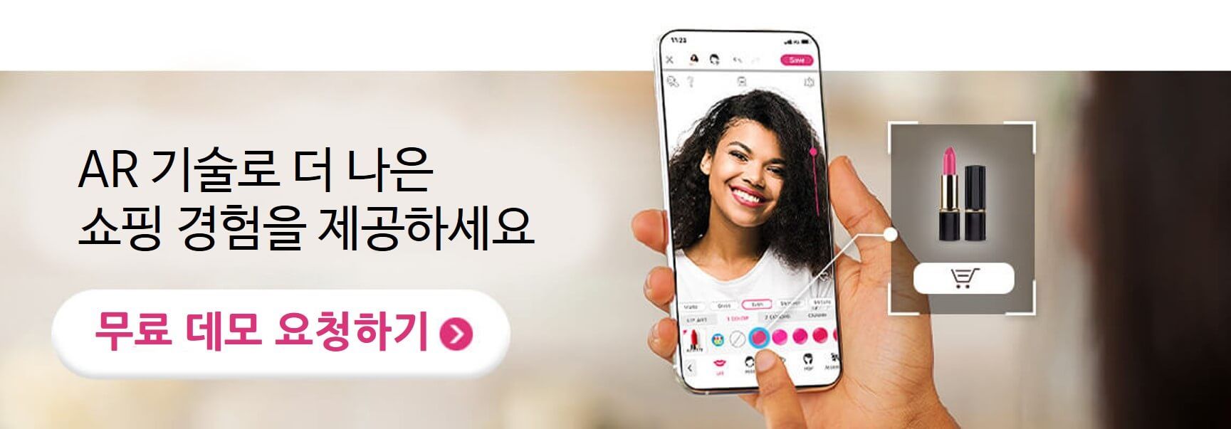 Perfect Corp.에 문의하기
