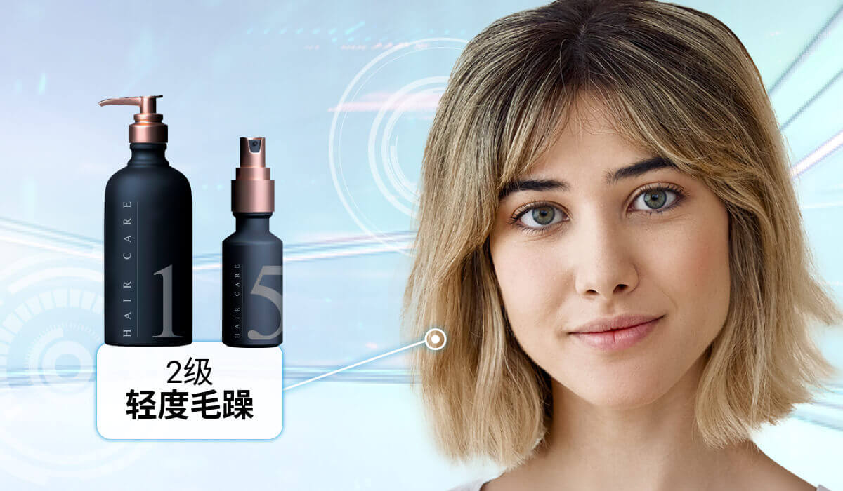 AI卷发分析 —— 精准助力，开启个性化护理新体验