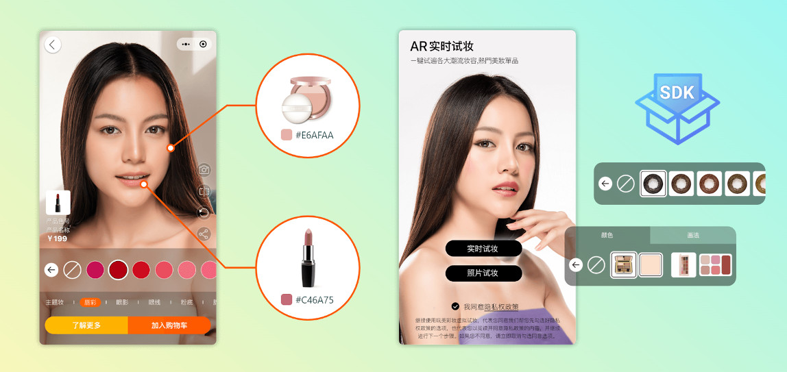 Smart Beauty Mirror Experience for E-Commerce & E-Tailer Sites