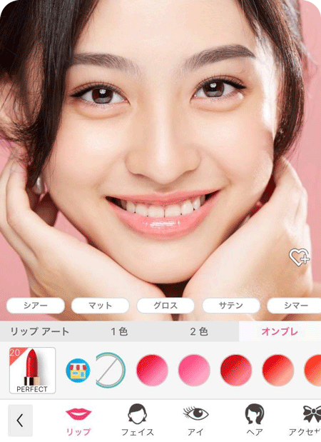 YouCamメイクアプリを使用してリップを変える女性