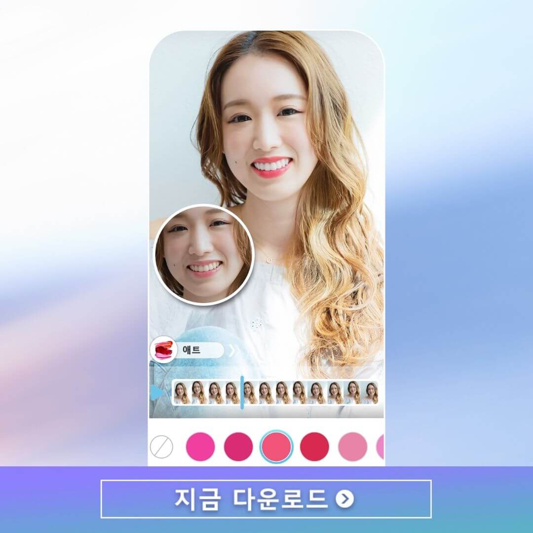 아이폰 동영상 편집 어플로 셀카 동영상 보정하기