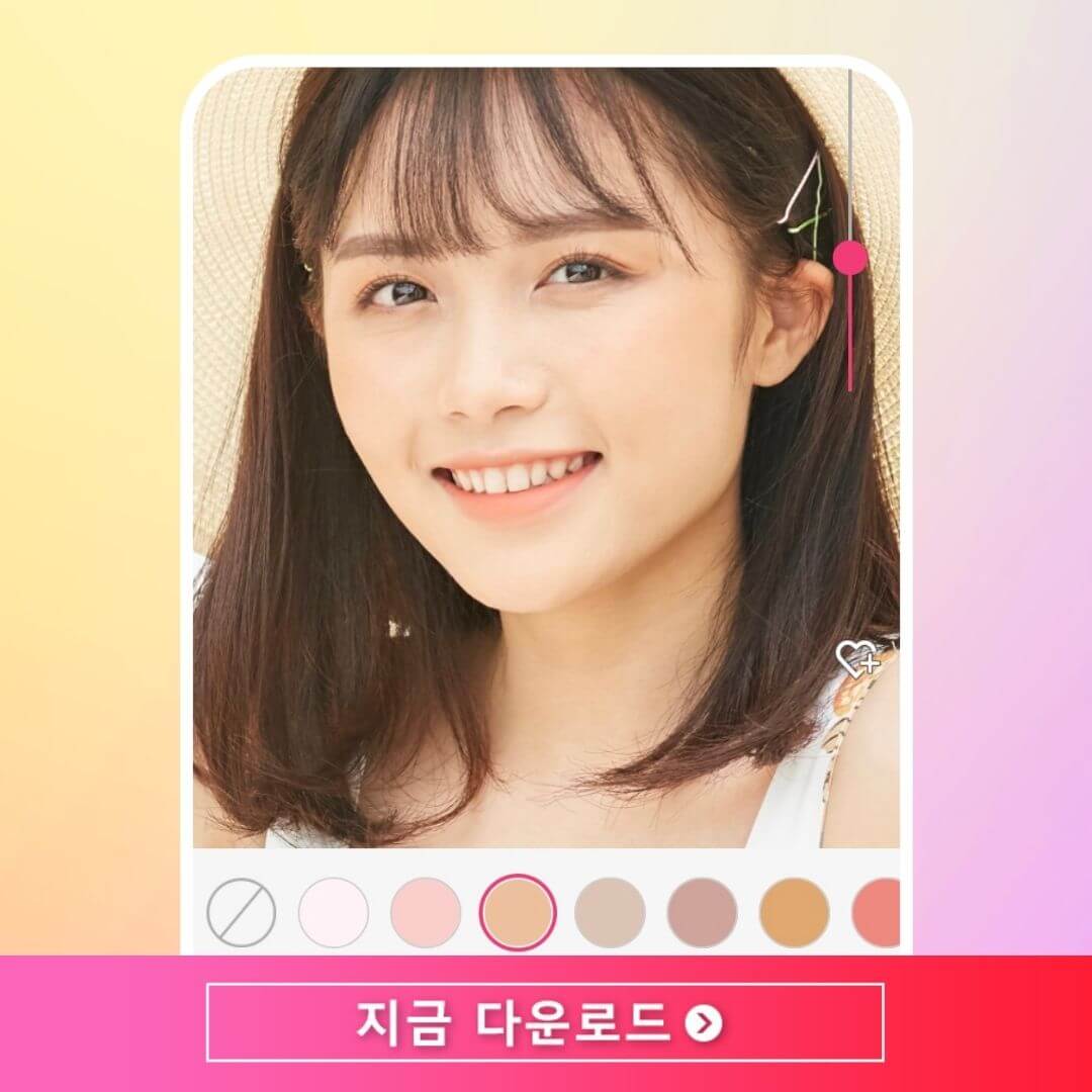 전문가처럼 가상 메이크업 및 셀카 보정하기 전문가처럼 가상 메이크업 및 셀카 보정하기