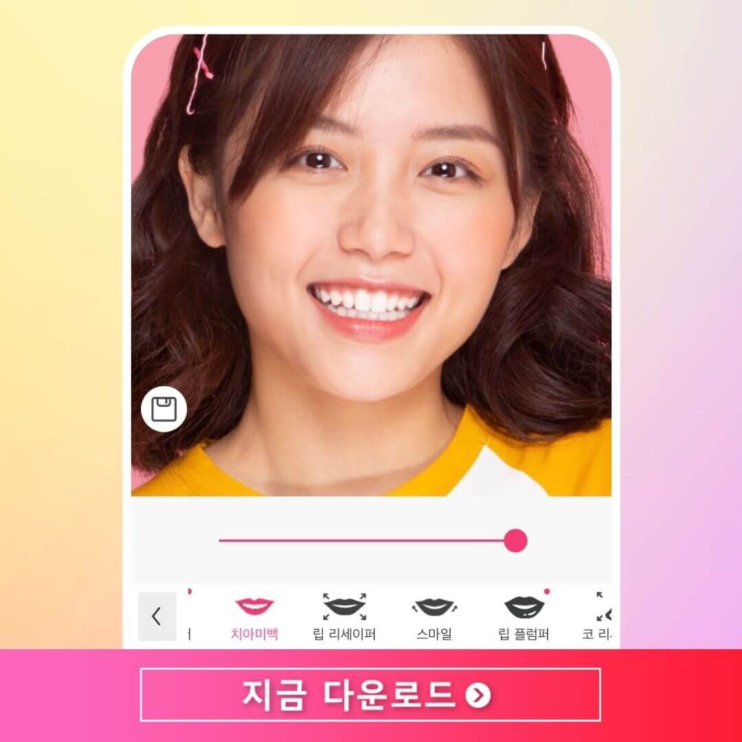 전문가처럼 가상 메이크업 및 셀카 보정하기 전문가처럼 가상 메이크업 및 셀카 보정하기