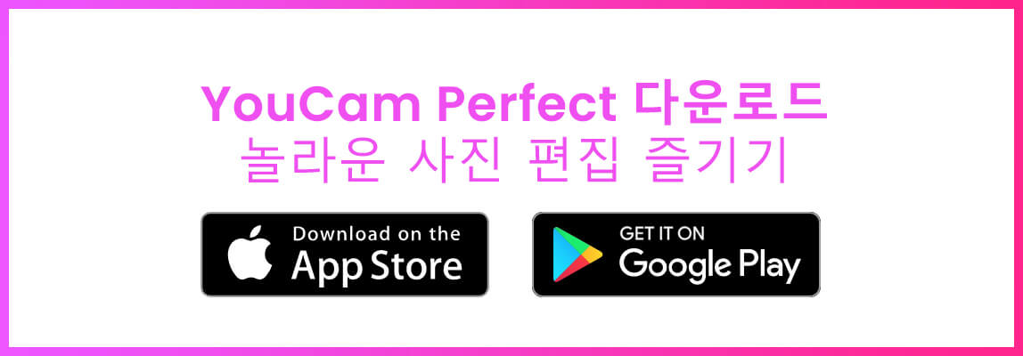 얼굴 수정: 얼굴 보정 툴에 대해 더 알아보기