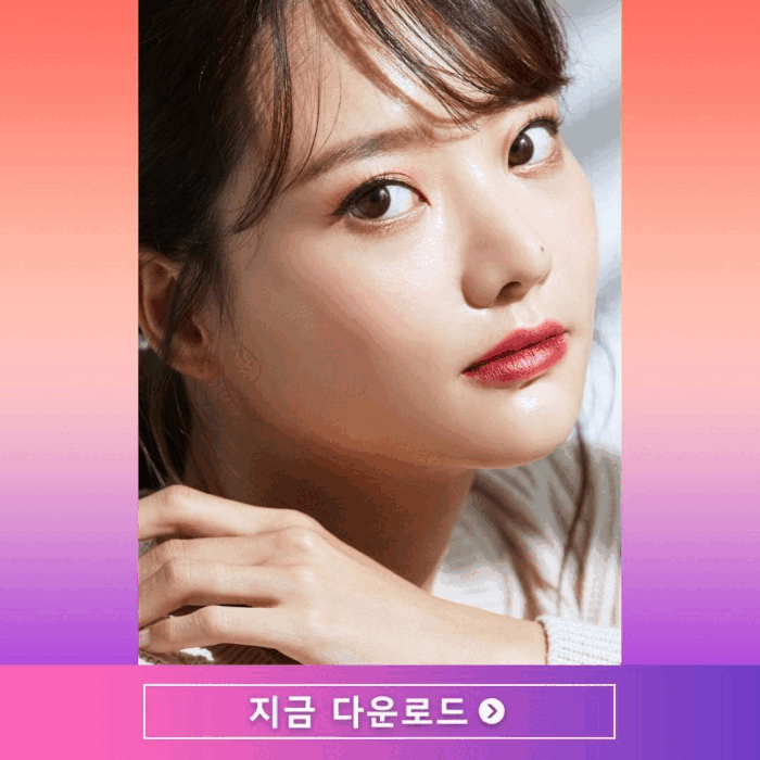 얼굴 수정: 얼굴 보정 툴에 대해 더 알아보기