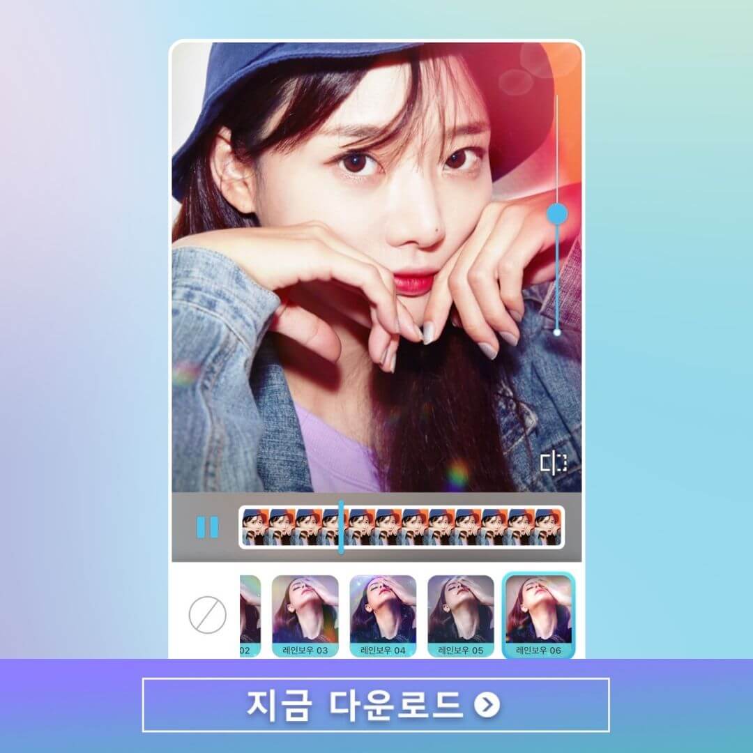 틱톡 영상에 특별한 메이크업 및 효과를 더해 편집하는 법