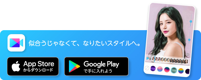 YouCamVideoアプリをダウンロード