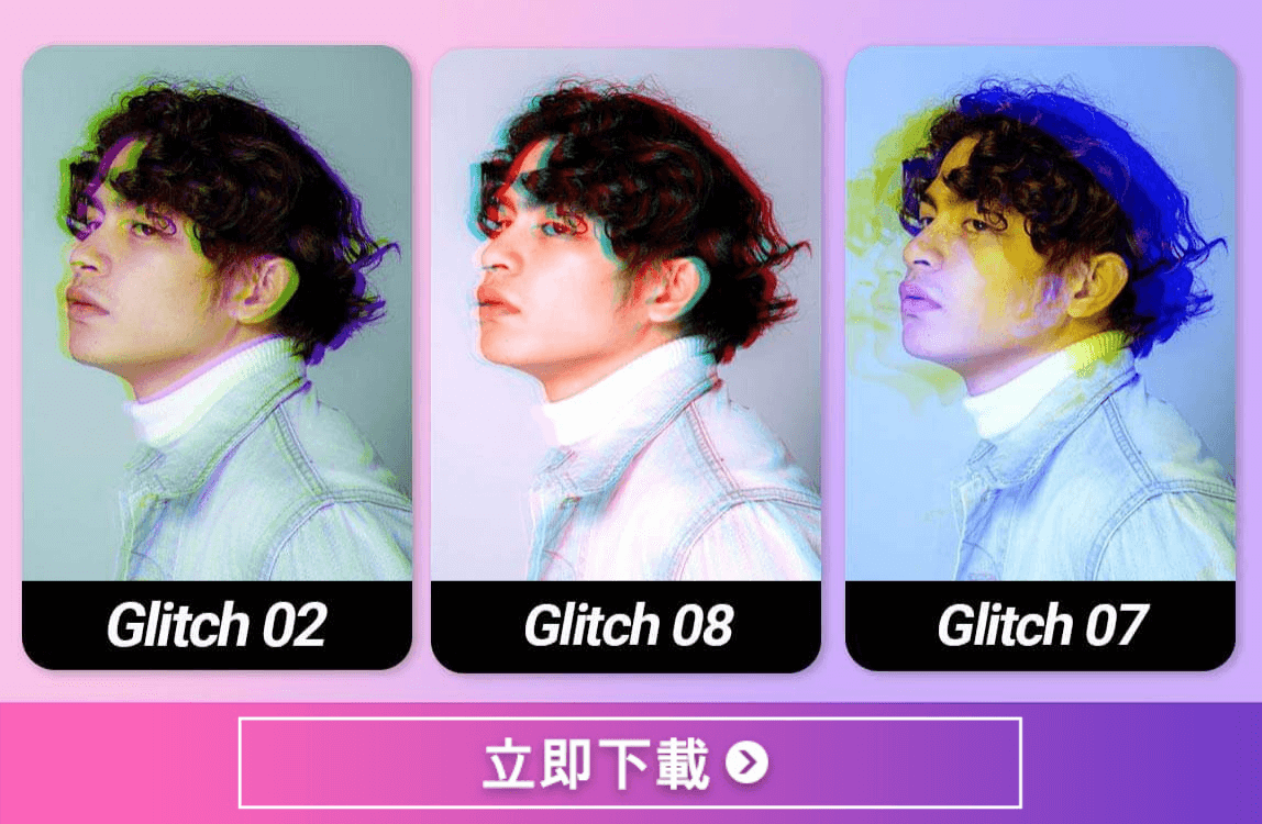 五款人氣 IG 濾鏡:疊影濾鏡