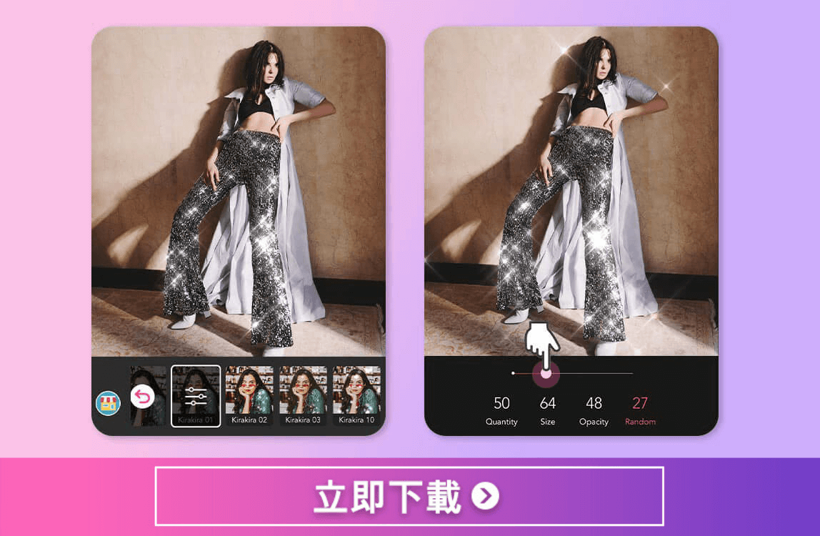 五款人氣 IG 濾鏡