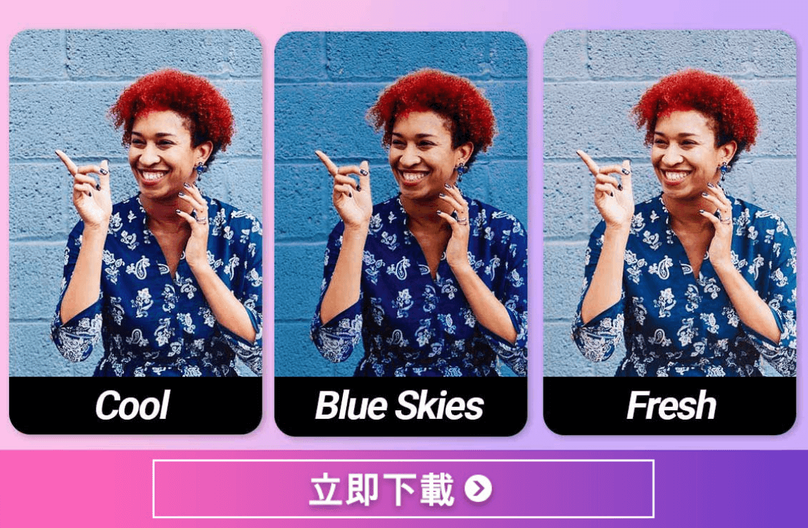 五款人氣 IG 濾鏡:肖像濾鏡