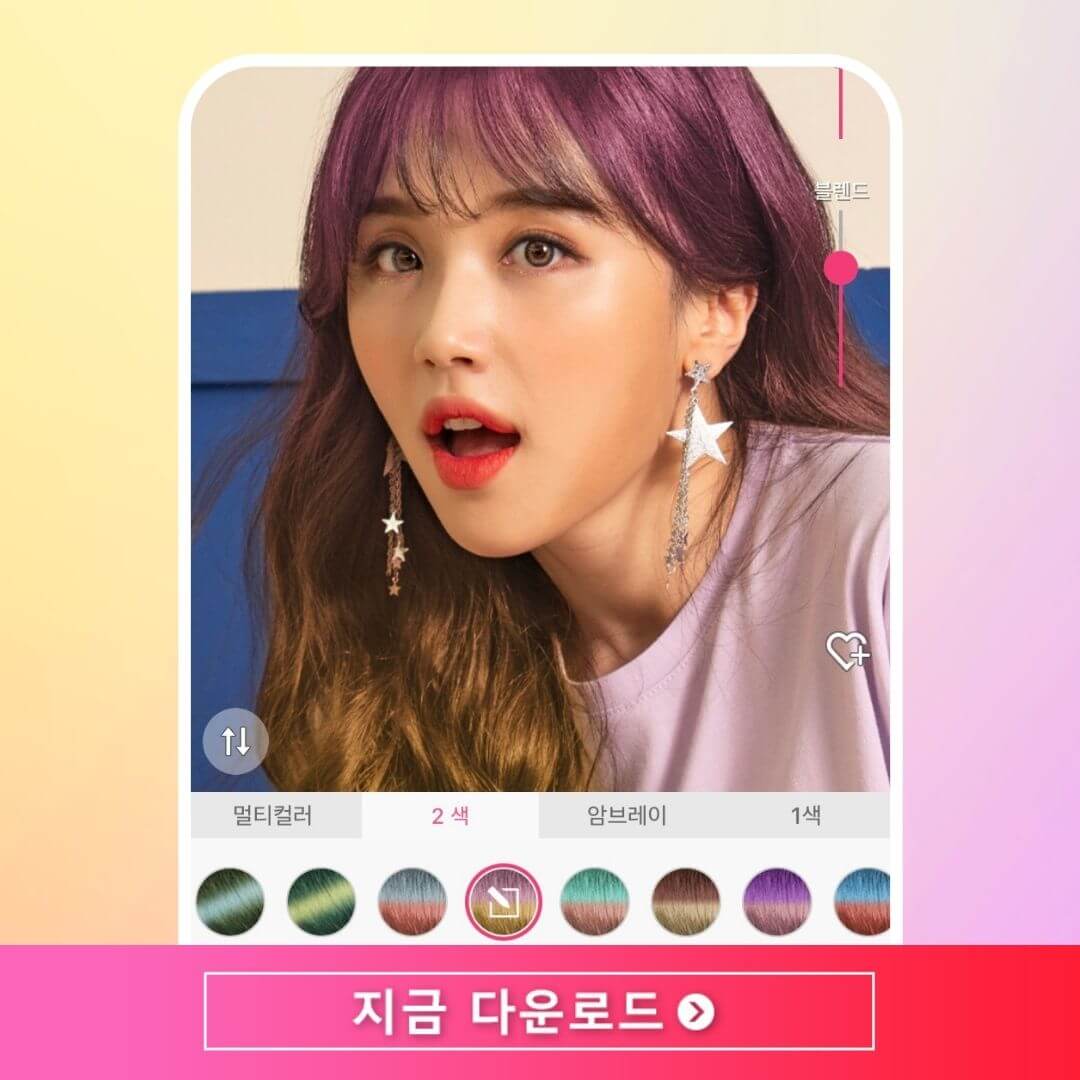 셀카 잘 찍는 법: 꼭 알아야 할 셀카 편집 팁 5