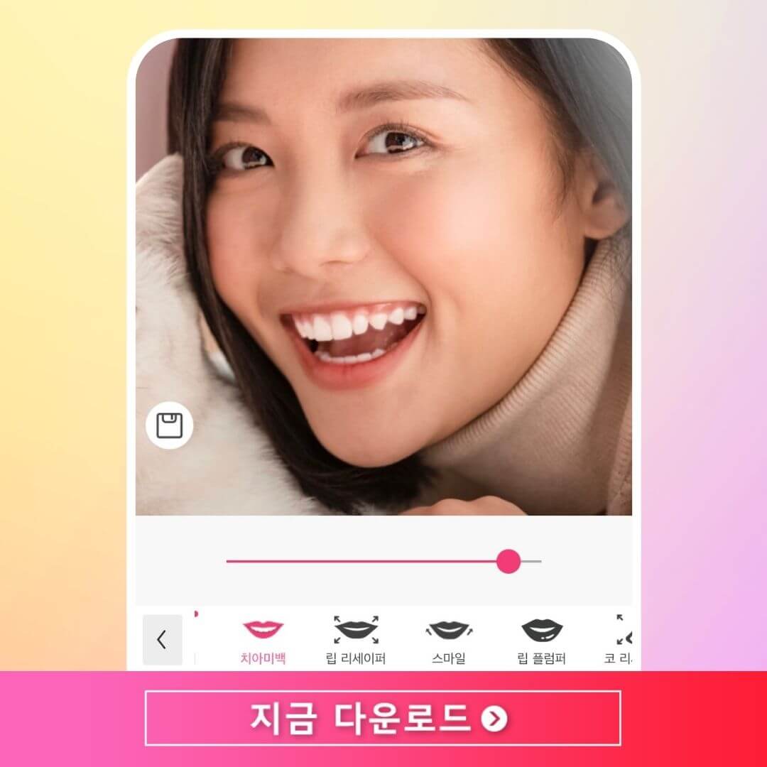 셀카 잘 찍는 법: 꼭 알아야 할 셀카 편집 팁 5