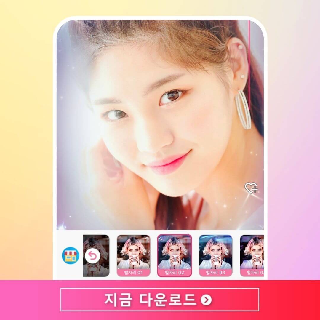 셀카 잘 찍는 법: 꼭 알아야 할 셀카 편집 팁 5