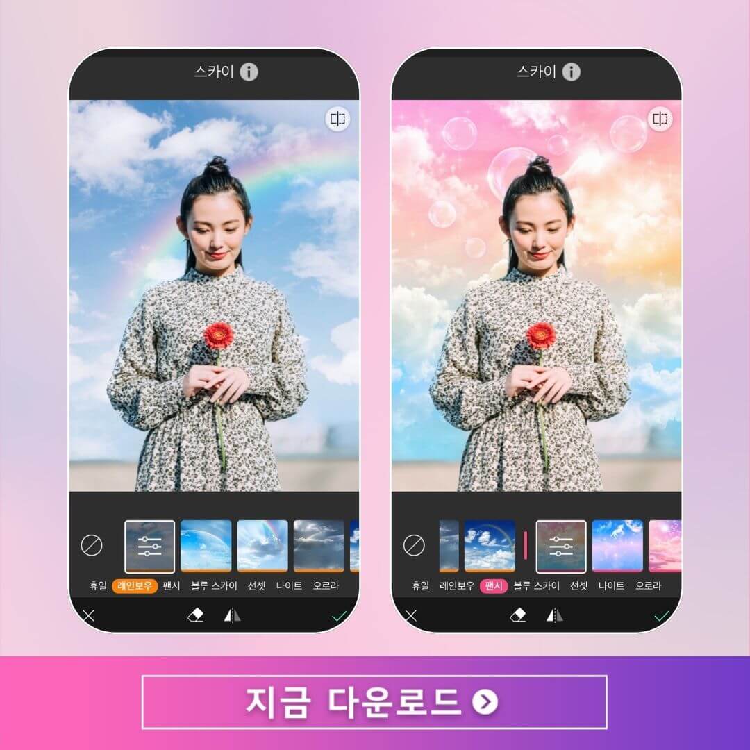 사진 수정을 위한 인기 사진 보정 툴