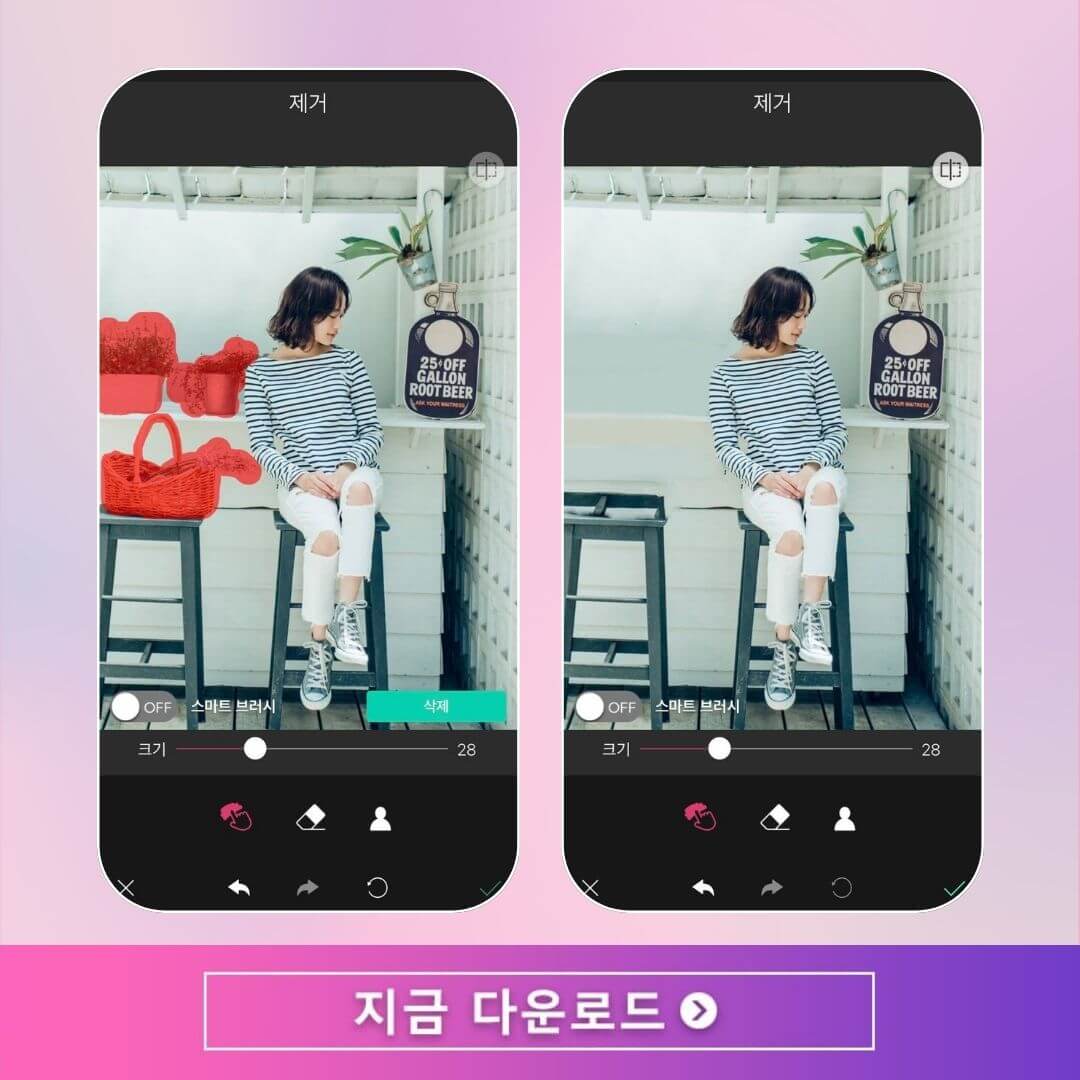 사진 수정을 위한 인기 사진 보정 툴
