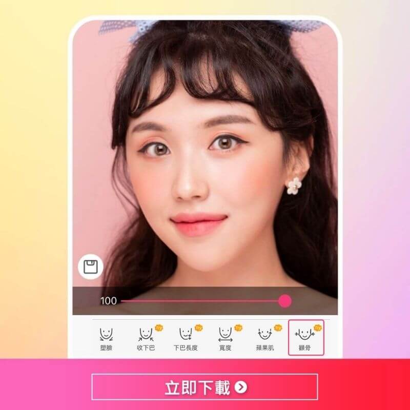 用自拍 App 拍出最佳 Instagram 美照的五大技巧 用自拍 App 拍出最佳 Instagram 美照的五大技巧