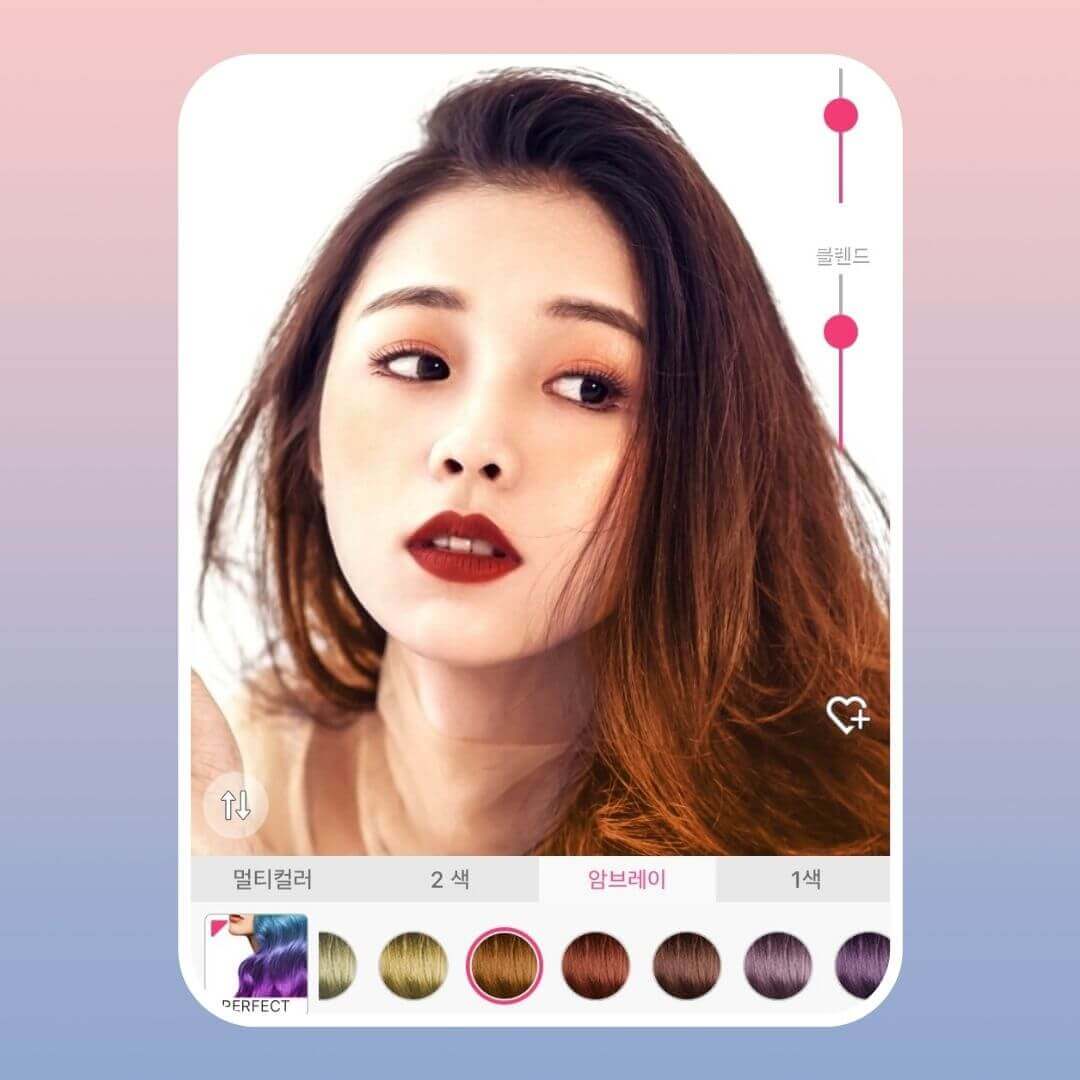 염색 추천: 옴브레 브라운 헤어 컬러 트렌드