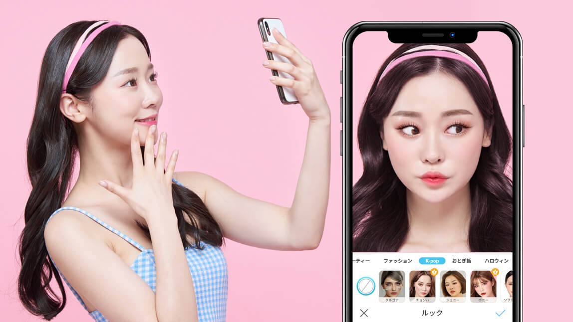 アプリで動画もオシャレに♪ 自分に合う今風韓国メイクで一気に垢抜け