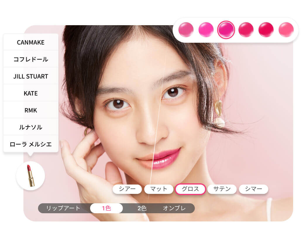 無料 似合うリップの色が見つかる おすすめリップ加工アプリ６選 22年版 Perfect