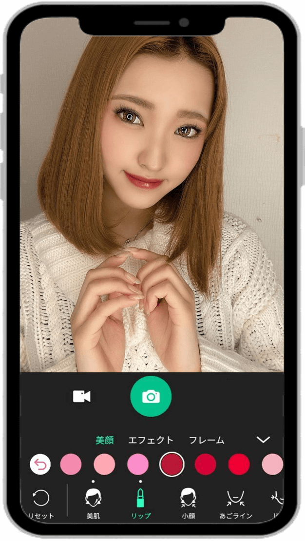 YouCam Perfectリップ加工