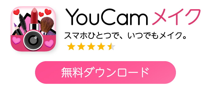 無料ダウンロードボタン