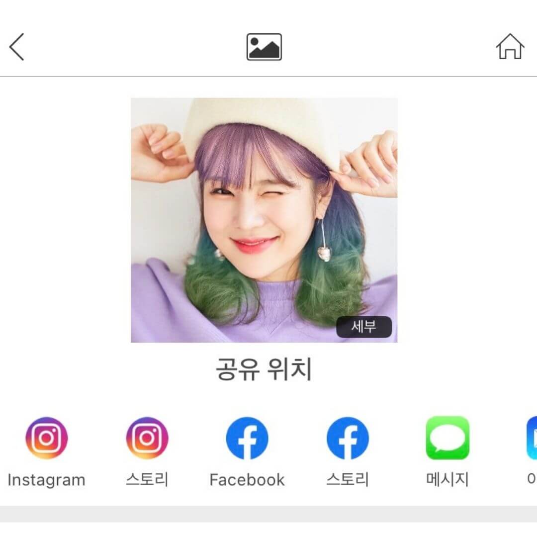 염색 어플로 헤어 컬러 트렌드 체험하기