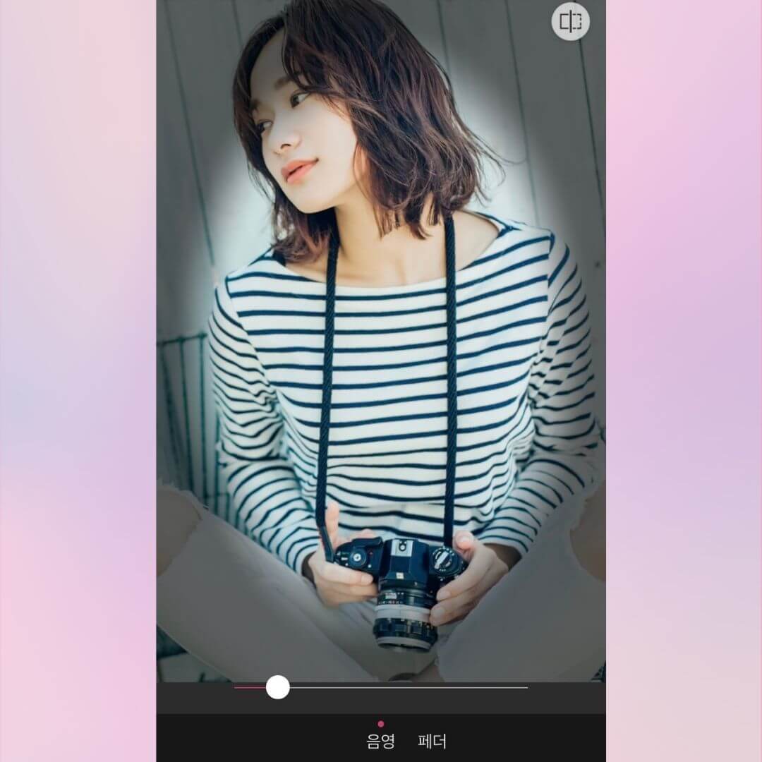 사진에 비네팅 효과 더하기