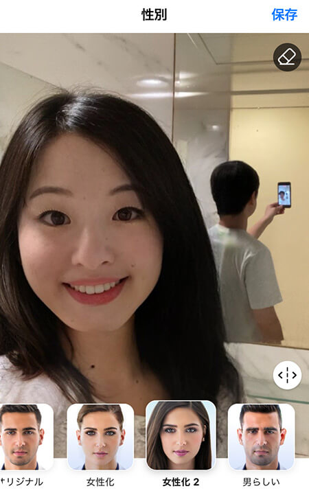 女性化