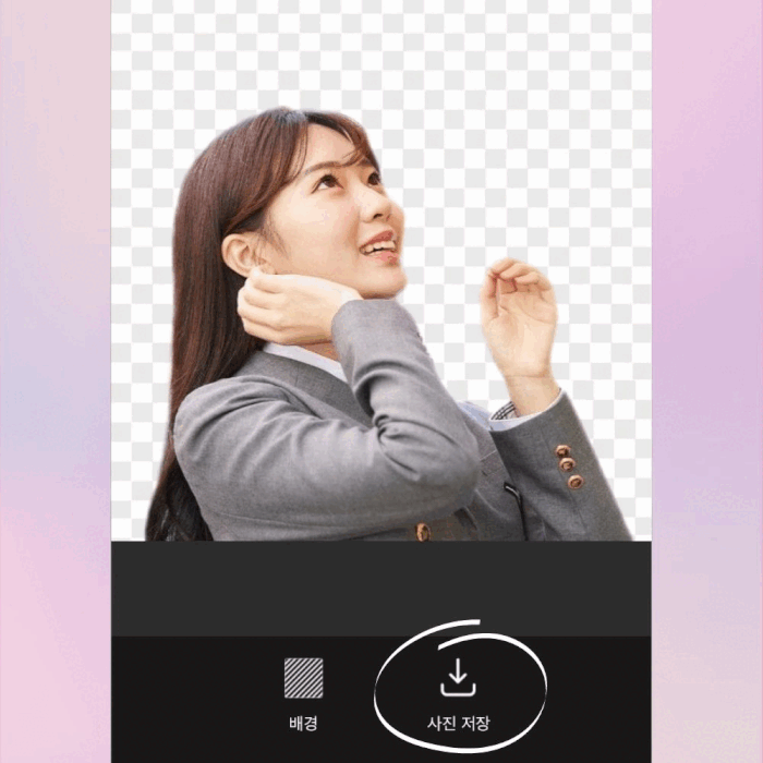 아이폰에서 어플로 누끼 따기