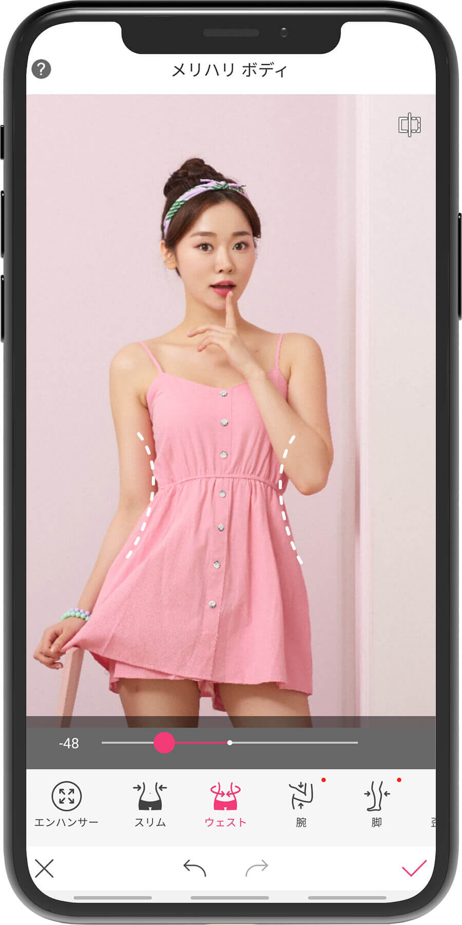 22年 体型補正できる写真加工アプリおすすめ5選 憧れボディを手に入れよう 22年 体型補正できる写真加工アプリおすすめ5選 憧れボディを手に入れよう
