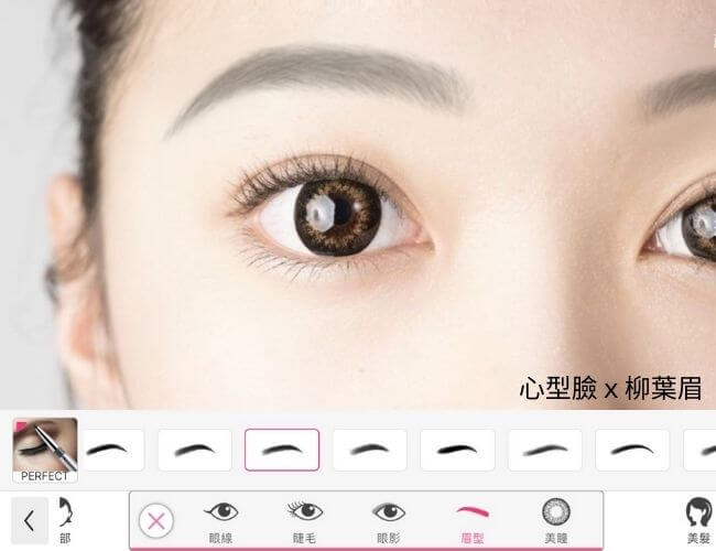 心型臉ｘ柳葉眉：申敏兒