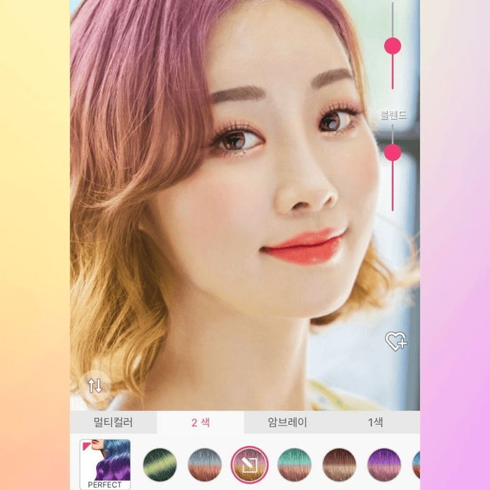 셀카 어플로 머리 염색을 한 모습
