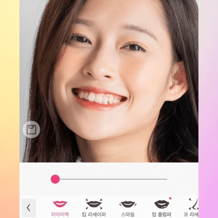 치아 미백