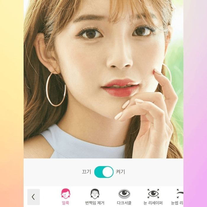 기미 제거 어플로 하는 법