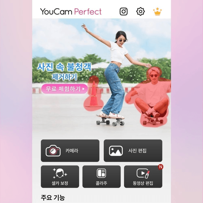 콜라주 디자인 찾기