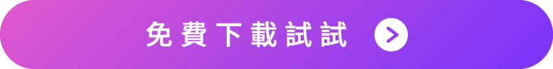 拍照App創意畢業照後製