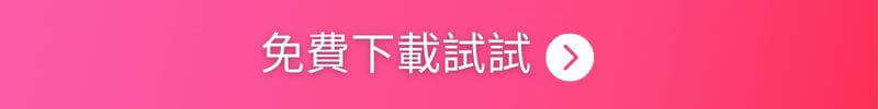 下載玩美彩妝：《捍衛戰士：獨行俠》自拍濾鏡