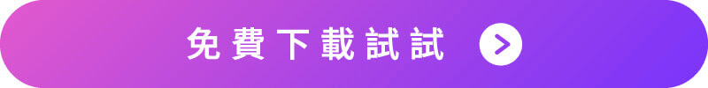 修圖App搶先體驗捍衛戰士電影場景