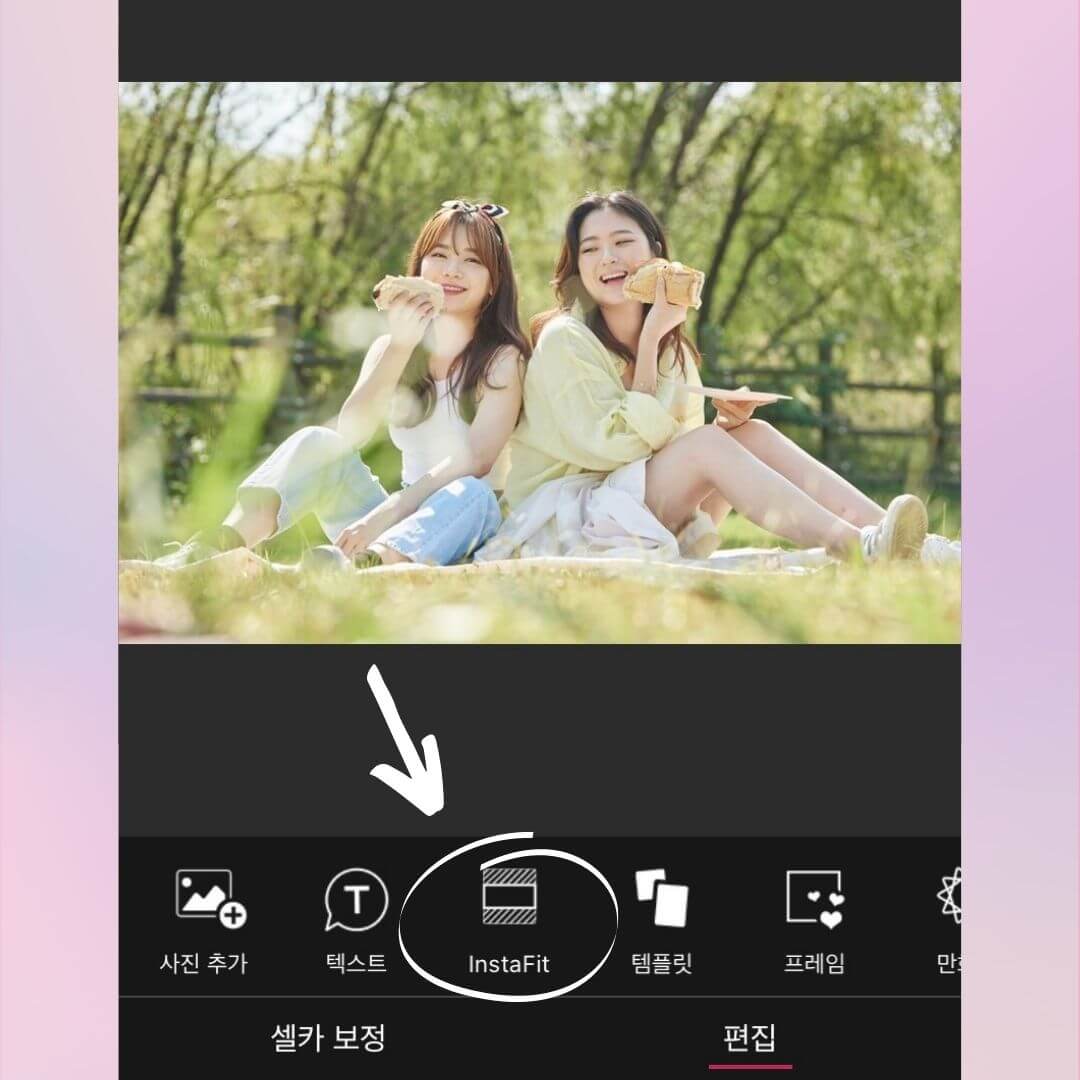 InstaFit 기능으로 사진 크기 조절