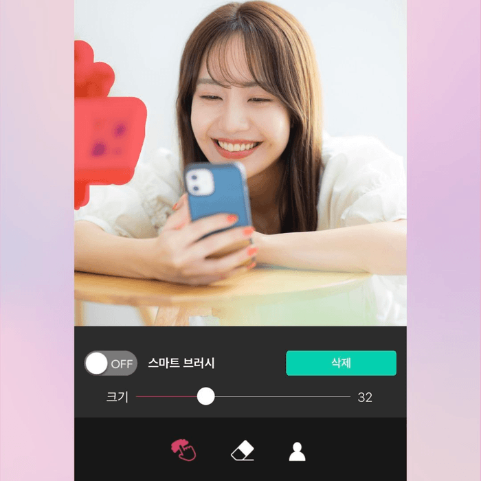 거울 셀카 속 필요없는 부분을 제거한 모습