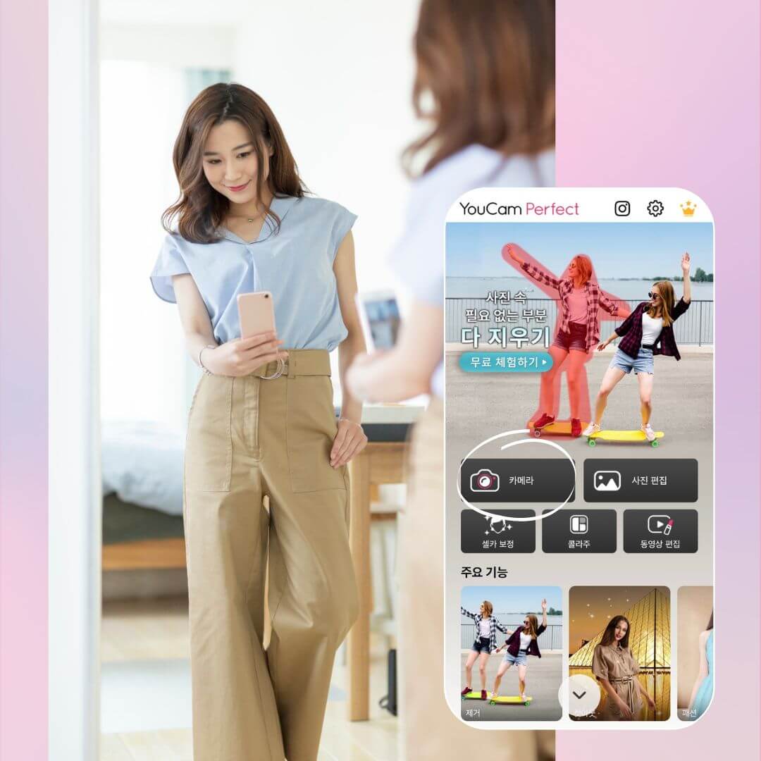 거울 셀카 포즈 예
