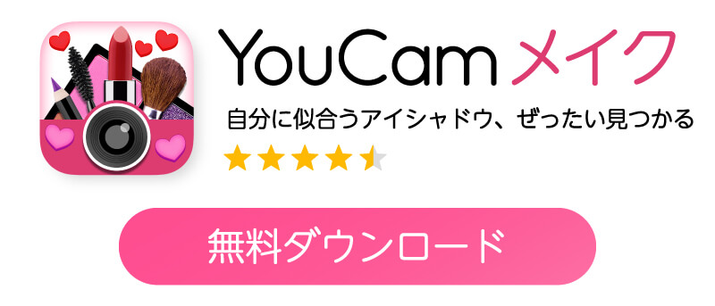 アプリのダウンロードバナー