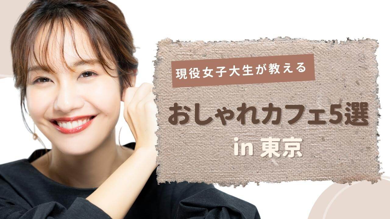 サムネ風加工