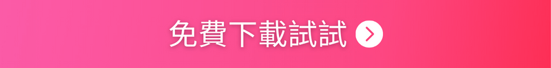 免費下載玩美彩妝：最佳更換花朵圖案背景App