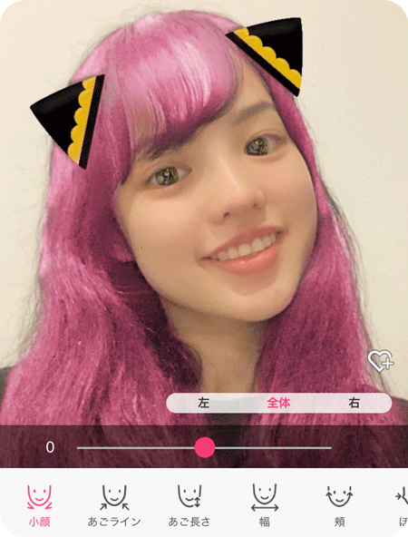 アプリで小顔に加工する様子