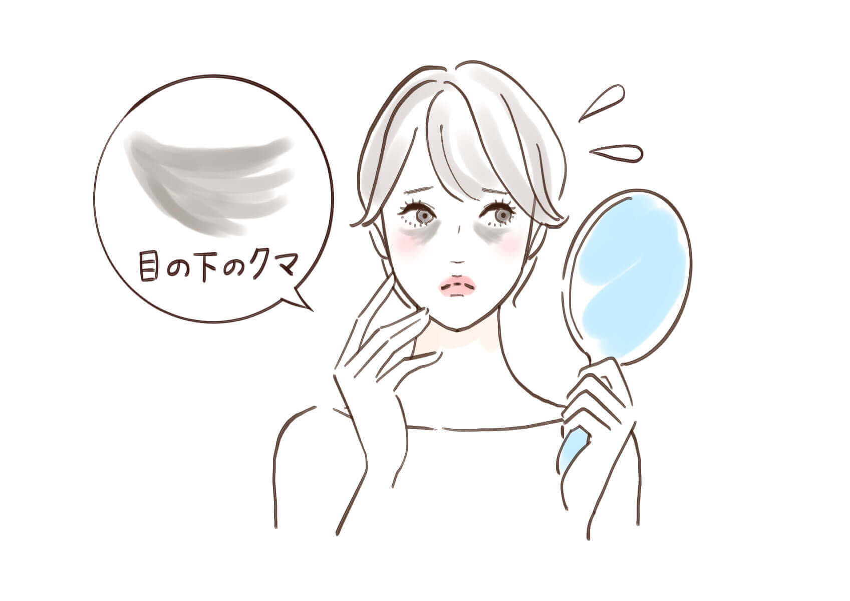 くまに悩む女性