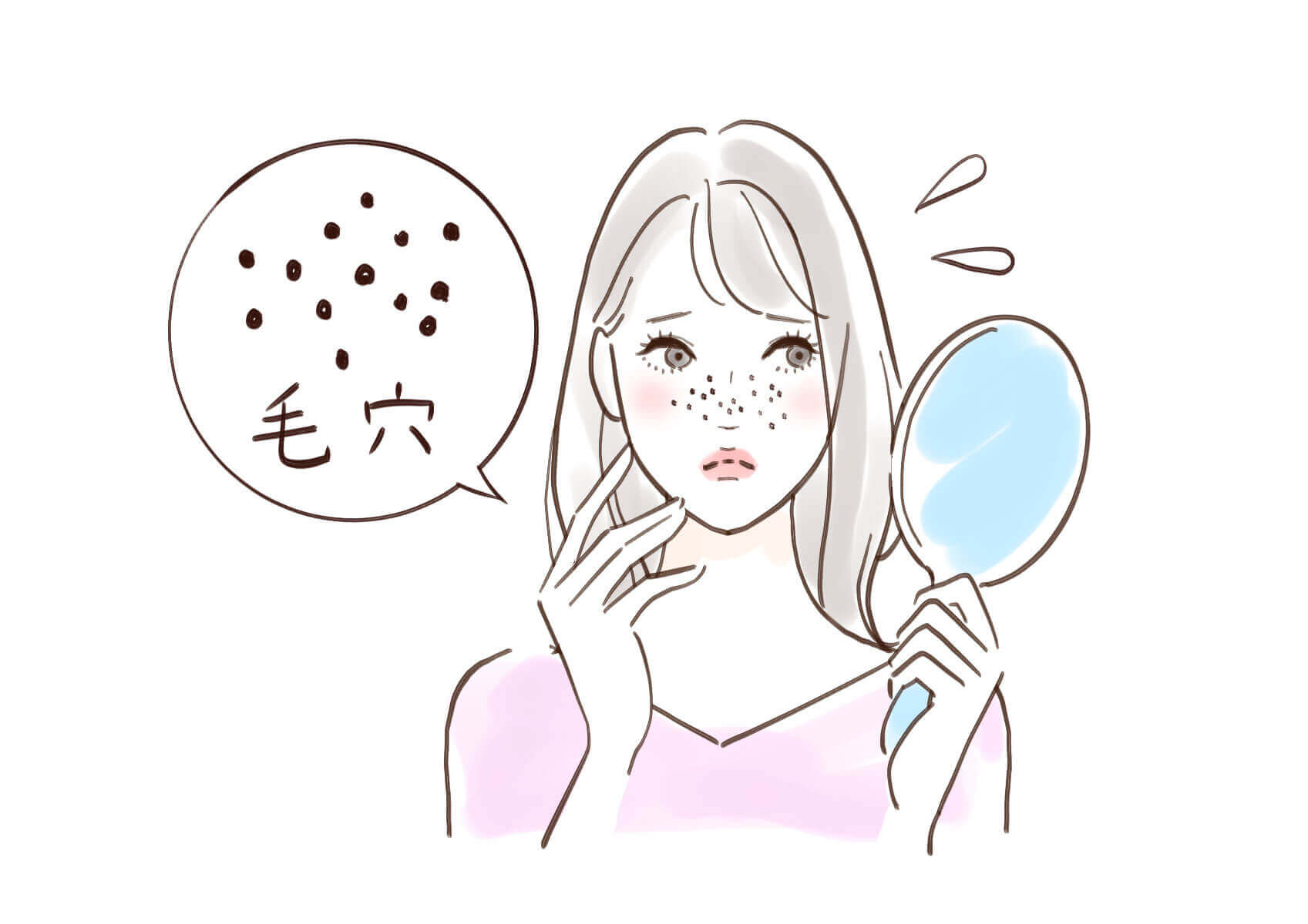 キメに悩む女性
