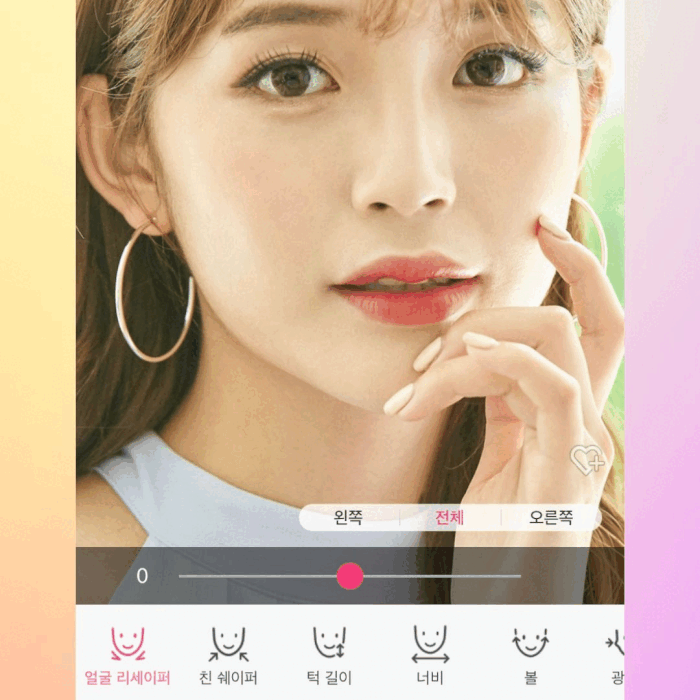 카메라 어플로 얼굴을 축소한 모습